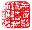 《我将鼓铸造化我师谁与》