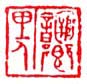 《让乡里人》