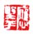《应野平》之十三
