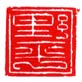 《野平》之九