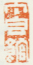 《丁香馆》
