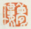 《梦楼》之二