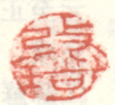 《改琦》之十