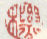 《标》之二
