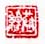 《恭绰》之五
