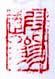 《遐翁》之三