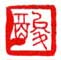 《酸》