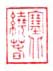 《塞北绕春》之二