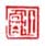 《壮暮》之三