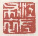 《江左布衣》