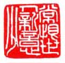 《常恨世人新意少》