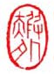 《霞外》