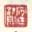 《庭鹭》之一