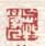 《忘牧学人》