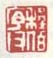 《程序伯父》