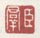 《臣羣》