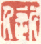 《近人》之六