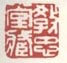 《教忠堂藏》