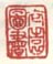 《衣园图书》