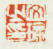 《文瑜之印》之一