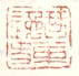 《琴东逸史》