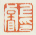 《上睿印》