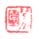 《芳园》