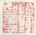 《指挥如意》
