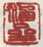 《涵斋》