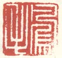 《凤毛》