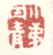《小弟丹青》
