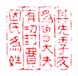 《其先季友为鲁大夫有功对费因氏为姓》