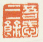 《吾爱三余》