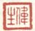 《伟生》之三