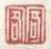 《寄客》