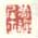 《梦禅居士》