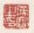 《瑛宝之印》之二