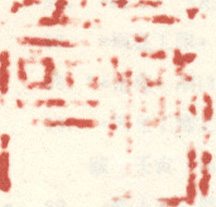 《减斋》之三