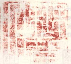 《无功父》