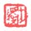 《方远》