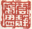 《云静庐》之一