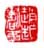 《赵起书画》