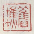 《旧蕉》