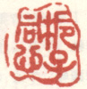 《栀子同心》