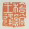 《梧溪王逢》