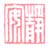 《静安》