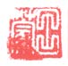 《吕蒙》之四