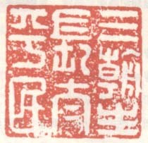 《三朝生长太平民》