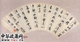 近现代白蕉　行书扇面