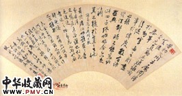 近现代白蕉　行草扇面